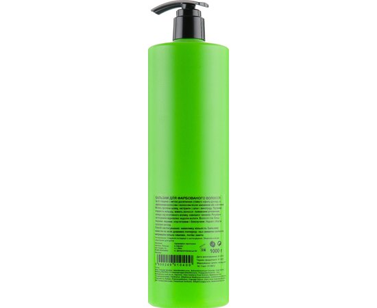 Кондиціонер для фарбованого волосся ProSalon Intensis Color Conditioner, фото _ab__is.image_number.default