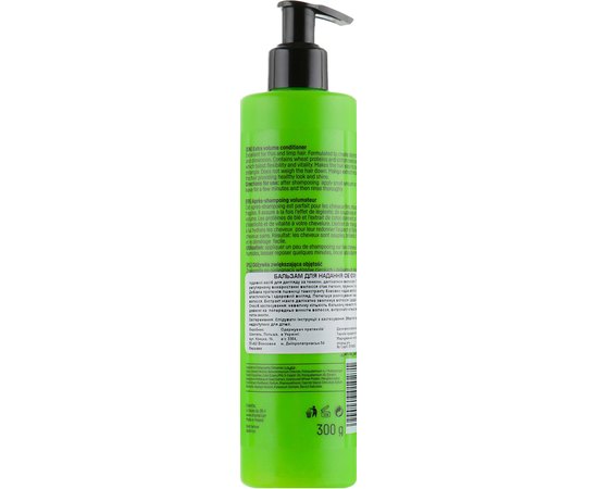 Бальзам для надання об'єму ProSalon Intensis Volume Balsam, фото _ab__is.image_number.default