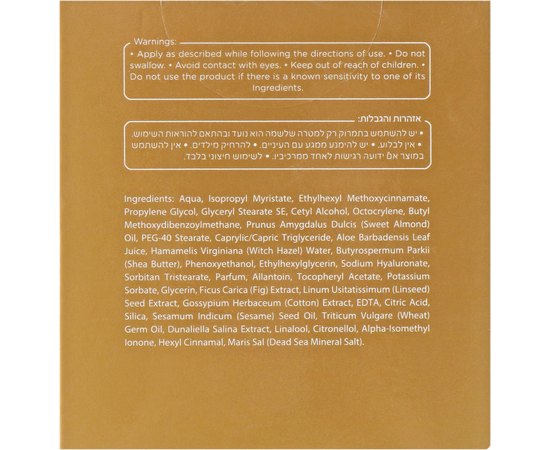 Дневной крем с активными компонентами Sea of Spa Bio Marine Protective Day Cream for Oily to Combination Skin, 50 ml, изображение 3