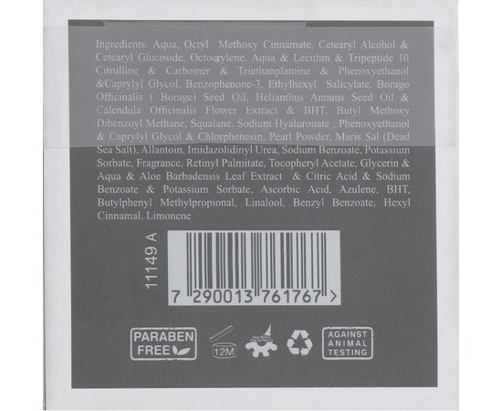 Дневной крем SPF25 Sea of Spa Black Pearl Moisturizing Age Control Day Cream Dry Skin, 50 ml, изображение 2