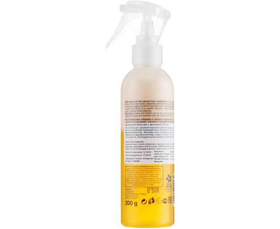 Двофазний бальзам з аргановою олією ProSalon Two-Phase Balsam, 200 ml, фото _ab__is.image_number.default