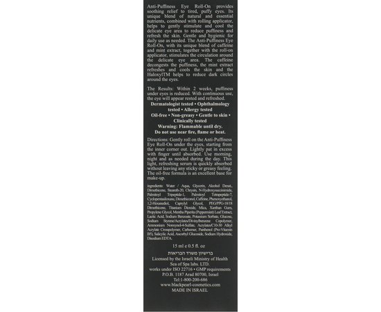 Гель-ролик для шкіри навколо очей Sea of Spa Anti-Puffiness Eye Roll-On Black Pearl, 15 ml, фото _ab__is.image_number.default