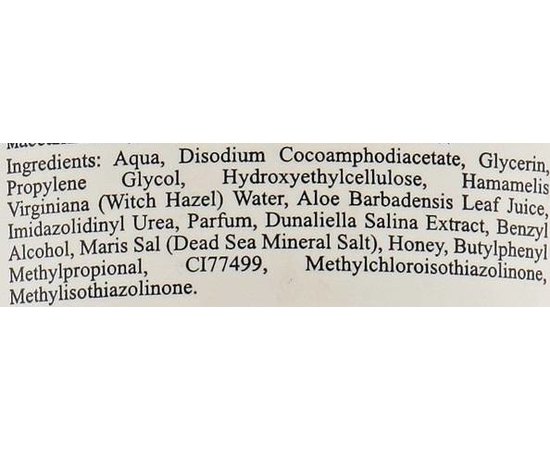 Грязевой гель очищающий с медом Sea of Spa Bio Spa Cleansing Mud Gel, 180 ml, изображение 3