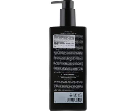 Кондиционер Идеальная гладкость pH Flower Smooth.