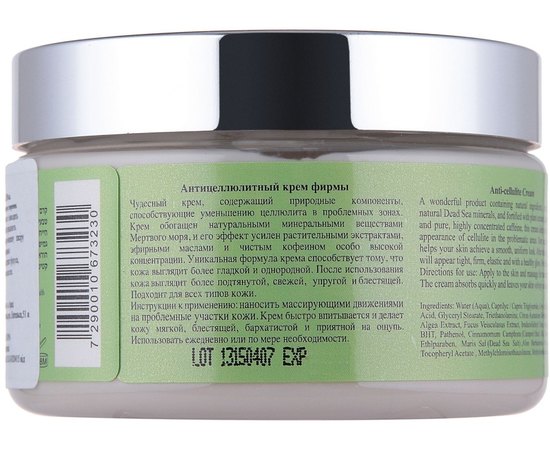Sea of Spa Bio Spa Anti Cellulite Cream Согревающий антицелюлітний крем для масажу, 250 мл, фото _ab__is.image_number.default