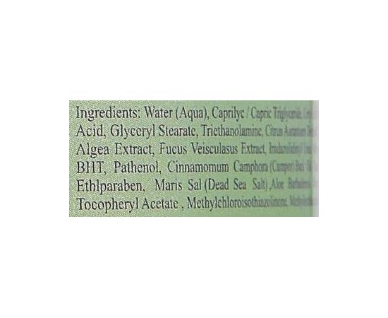 Sea of Spa Bio Spa Anti Cellulite Cream Согревающий антицелюлітний крем для масажу, 250 мл, фото _ab__is.image_number.default