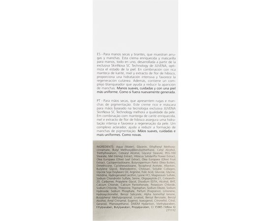 Крем для рук регенерирующий питательный Juvena Skin Specialists Regenerating Hand Cream, 75 ml, изображение 4