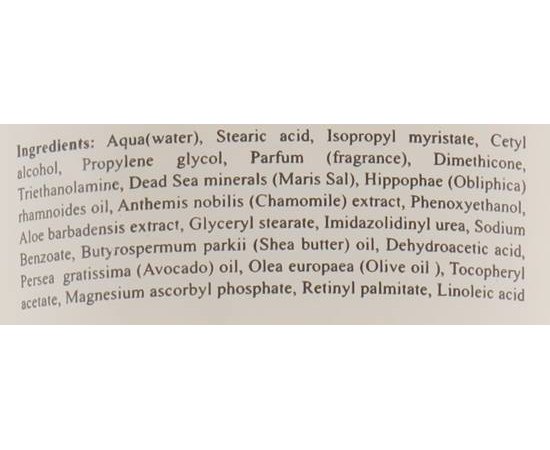 Крем для тела обогащенный маслом Ши и Алое Вера Sea of Spa Bio Spa Body Cream enriched with Shea Butter & Aloe Vera, 180 ml, изображение 3 Крем для тела обогащенный маслом Ши и Алое Вера Sea of Spa Bio Spa Body Cream enriched with Shea Butter & Aloe Vera, 180 ml, изображение 3