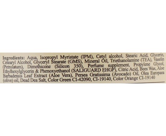 Sea of Spa Bio Spa Papaya Body Cream Крем для тіла Папайя, 250 мл, фото _ab__is.image_number.default