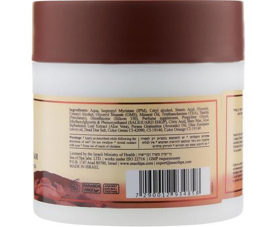 Sea of Spa Bio Spa Aloe Vera Cream Cream Крем для тіла з алое вера, 250 мл, фото _ab__is.image_number.default