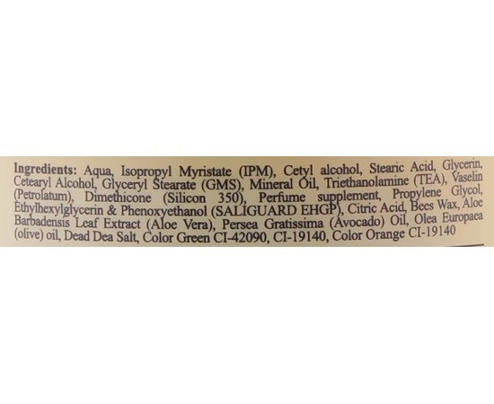 Sea of Spa Bio Spa Aloe Vera Cream Cream Крем для тіла з алое вера, 250 мл, фото _ab__is.image_number.default