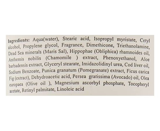 Крем для тела с гранатом и инжирным молочком Sea of Spa Bio Spa Body Cream - Enriched with Pomegranate & fig milk, 180 ml, фото _ab__is.image_number.default