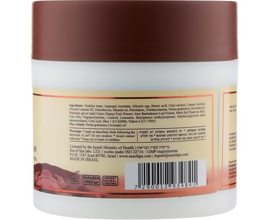 Крем для тела с маслом авокадо Sea of Spa Bio Spa Avocado Cream, 250 ml, изображение 2 Крем для тела с маслом авокадо Sea of Spa Bio Spa Avocado Cream, 250 ml, изображение 2