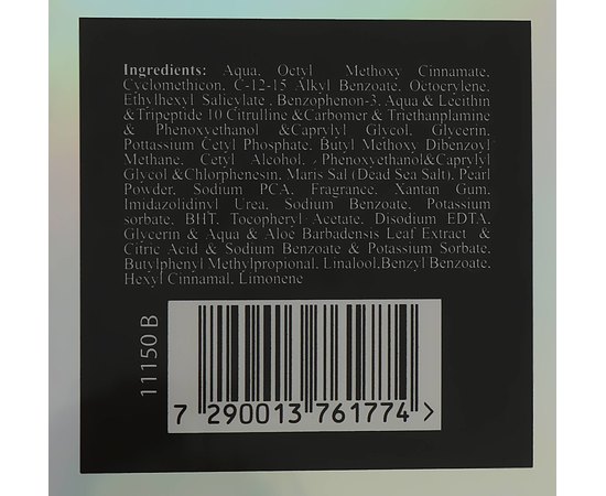 Крем легкий увлажняющий с обезжиренной формулой SPF25 Sea of Spa Black Pearl Age Control Moisturizing Light Day Cream Oil Free, 50 ml, изображение 3