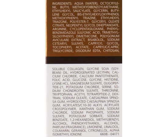 Лосьон для тела солнцезащитный антивозрастной SPF30 Juvena Sunsation Superior Anti-Age Lotion, 150 ml, изображение 4