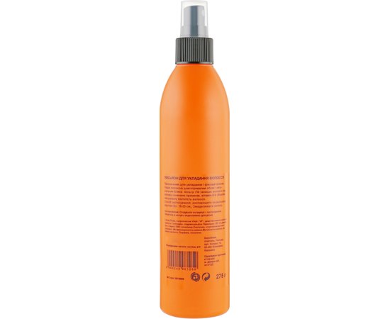 Лосьон-спрей для укладки волос нормальной фиксации ProSalon Styling Easy Modeling Hair Lotion, 275 ml, изображение 2