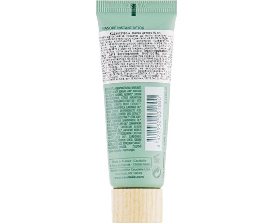 Маска-детокс Caudalie Detox Mask, 75 ml, изображение 2