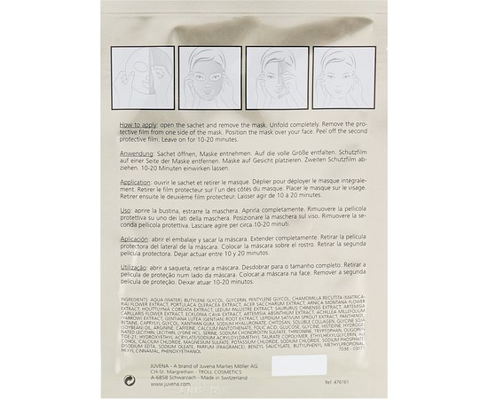 Juvena Master Care Immediate Effect Mask Суперзволожуюча розгладжуюча маска експрес-ліфтинг, фото _ab__is.image_number.default