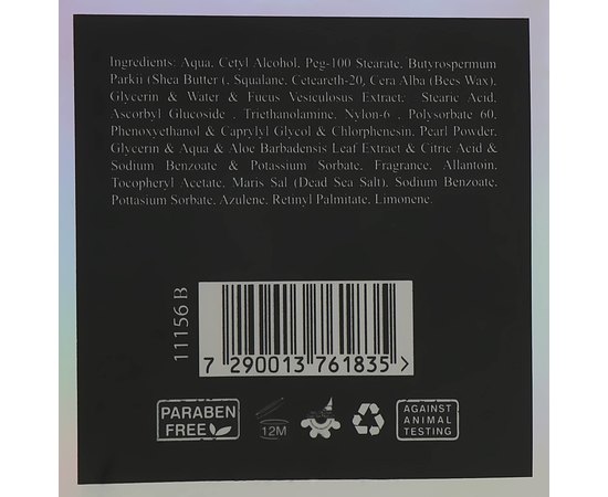 Маска-пілінг перлова очищаюча Sea of Spa Black Pearl Age control Peeling Mask Pearl, 50 ml, фото _ab__is.image_number.default