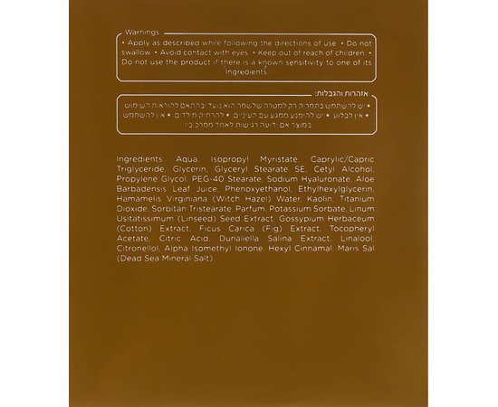 Маска успокаивающая увлажняющая Sea of Spa Bio Marine Calming & Hydrating Beauty Mask, 50 ml, изображение 3