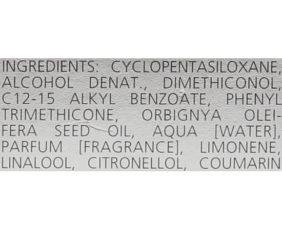 Масло для ухода за бородой и волосами Juvena Men Beard & Hair Grooming Oil, 50 ml, изображение 5