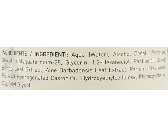 Олія на основі біодинамічного екстракту гінкго білоба та алое Insight Styling Oil Non Oil, 250 ml, фото _ab__is.image_number.default