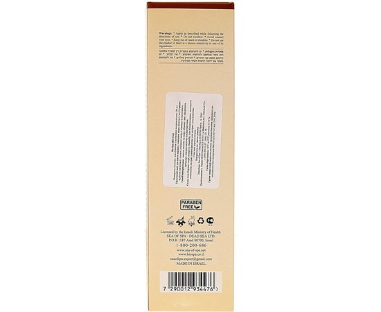 Молочко для лица для лица и области вокруг глаз с облепихой и морковью Sea of Spa Bio Spa Active milk cleanser 120 ml, изображение 5