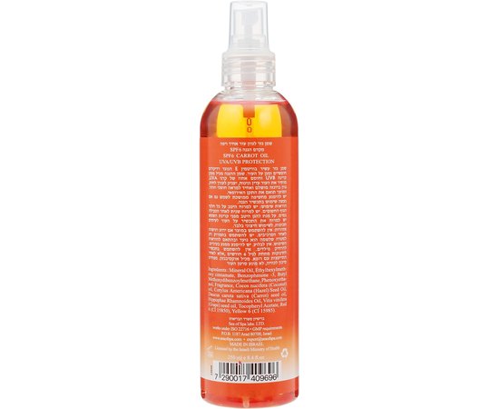 Sea of Spa Carrot Oil 8 SPF Морквяне масло для засмаги SPF 8, 250 мл, фото _ab__is.image_number.default