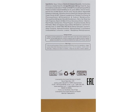 Sea of Spa Alternative Plus Multi - Intensive Foot Cream Мультиінтенсивний крем для ніг, 150 мл, фото _ab__is.image_number.default