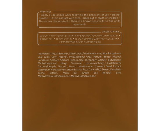 Sea of Spa Bio Marine Delicate Peeling Mask Ніжна маска-пілінг, 50 мл, фото _ab__is.image_number.default