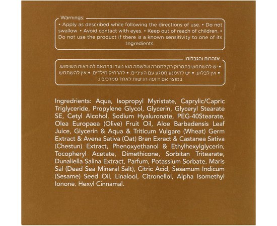 Ночной крем питательный Sea of Spa Bio Marine Nourishing Night Cream, 50 ml, фото _ab__is.image_number.default