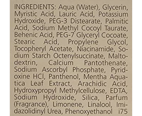 Juvena Pure Cleansing Clarifying Cleansing Foam Очищаюча пінка для обличчя, фото _ab__is.image_number.default