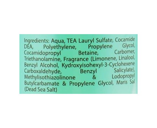 Очищающий гель-скраб для лица Sea of Spa Bio Marine Facial Gel Scrub, 200 ml, изображение 3