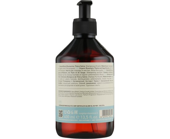 Очищающий шампунь от перхоти Insight Anti Dandruff Purifying Shampoo, изображение 2