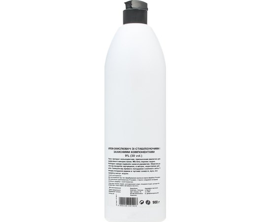 Оксидант к краске ProSalon Oxidant, изображение 12