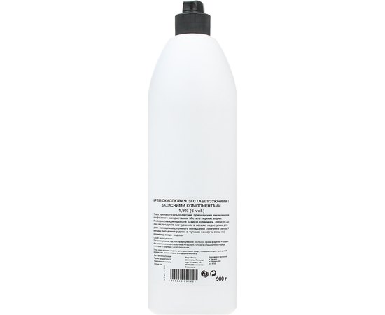 Оксидант к краске ProSalon Oxidant, изображение 4
