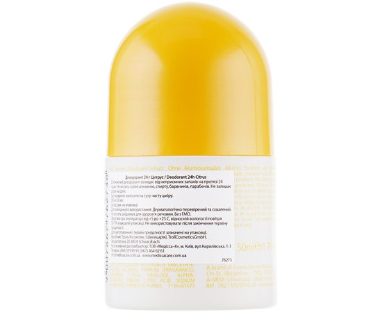 Juvena Body Vitalizing Deodorant Citrus Освіжаючий дезодорант для тіла Цитрус, 50 мл, фото _ab__is.image_number.default