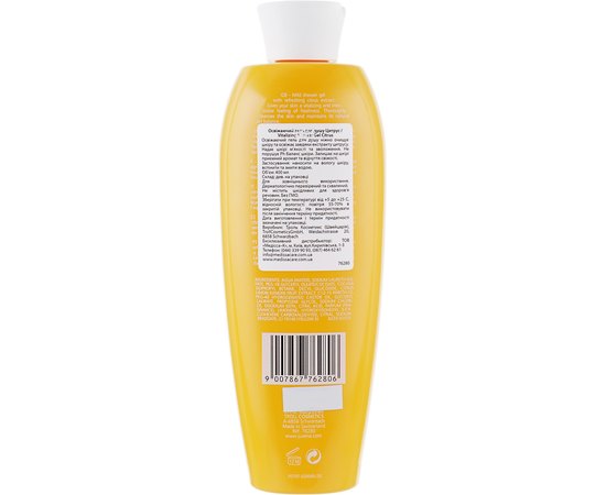 Juvena Body Vitalizing Body Citrus Shower Gel Освіжаючий гель для тіла Цитрус, 400 мл, фото _ab__is.image_number.default