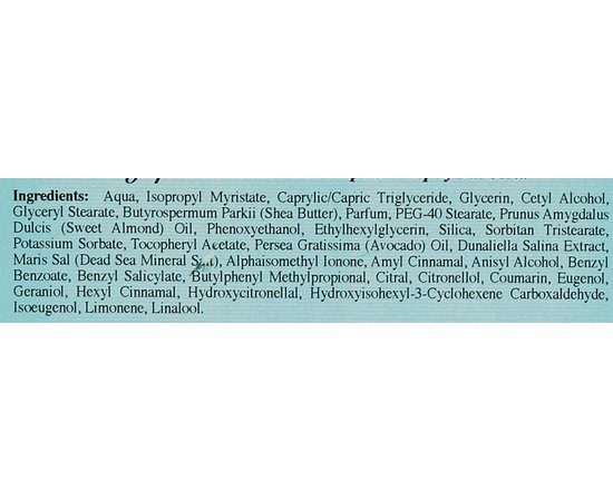 Сливки для тела с ароматом Океан Sea of Spa Body Butter Ocean, 350 ml, изображение 3