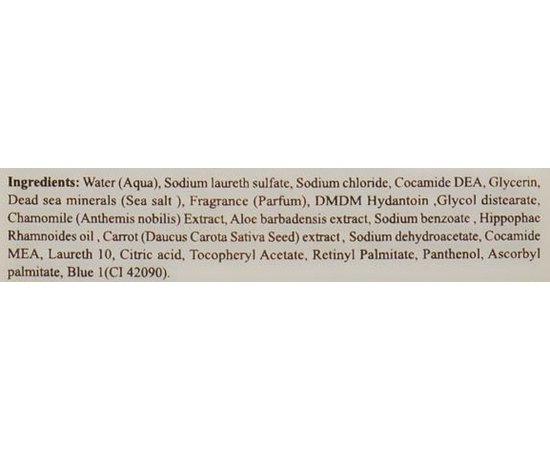 Sea of Spa Bio Spa Shampoo for strong hair - enriched with Carrot & Sea Bukthorn Шампунь для зміцнення коренів волосся, 400 мл, фото _ab__is.image_number.default