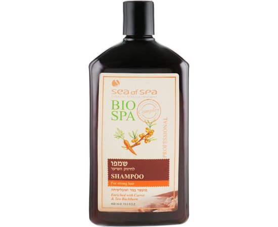 Sea of Spa Bio Spa Shampoo for strong hair - enriched with Carrot & Sea Bukthorn Шампунь для зміцнення коренів волосся, 400 мл, фото 