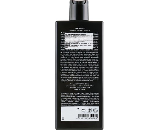 Шампунь Идеальная гладкость pH Flower Smooth.