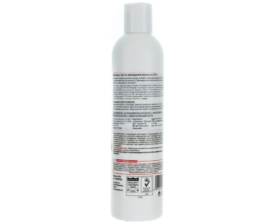 Шампунь против выпадения волос ProSalon Med Anti Hair loss Shampoo, 275 ml, изображение 2