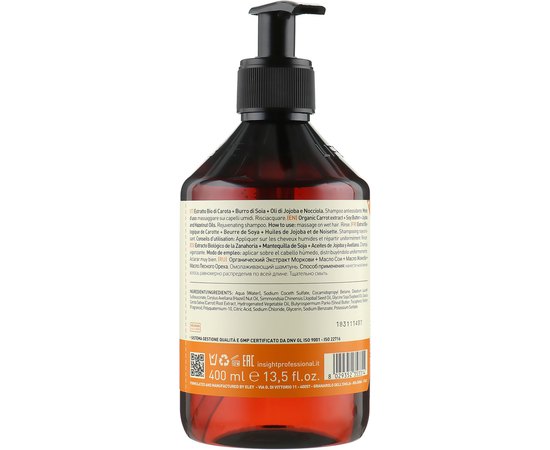 Шампунь тонізуючий для всіх типів волосся Insight Antioxidant Rejuvenating Shampoo, фото _ab__is.image_number.default