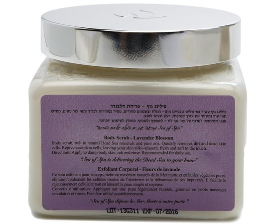 Скраб для тела Лаванда Sea of Spa Body Scrub Lavender Blossom, 500 ml, изображение 2