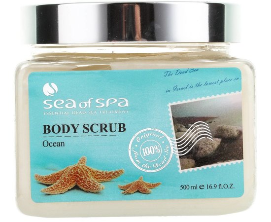 Скраб для тела с солью Мертвого моря и ароматом океана Sea of Spa Body Scrub Ocean, 500 ml