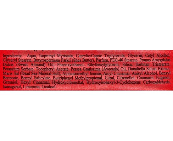 Sea of Spa Body Butter Red Grapefruit Aroma Сливки для тіла з ароматом Червоного Грейпфрута, 350 мл, фото _ab__is.image_number.default Sea of Spa Body Butter Red Grapefruit Aroma Сливки для тіла з ароматом Червоного Грейпфрута, 350 мл, фото _ab__is.image_number.default