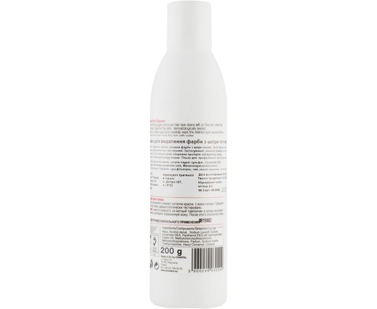 Змивка для видалення барвника зі шкіри голови ProSalon Professional ColorPeel Cleanser, 200 ml, фото _ab__is.image_number.default
