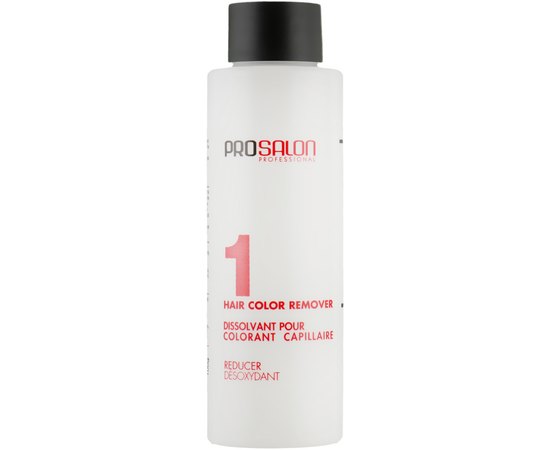 Змивка для видалення стійких фарб ProSalon Peel-Hair Color Remover, 2x100 ml, фото _ab__is.image_number.default