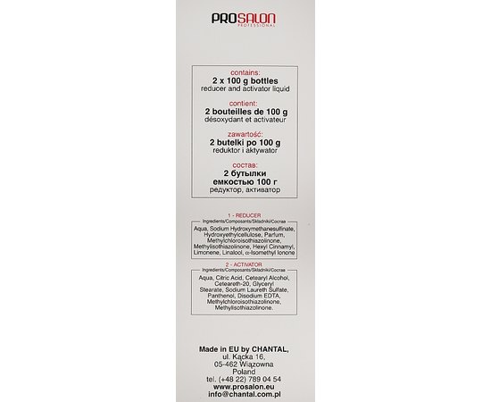 Змивка для видалення стійких фарб ProSalon Peel-Hair Color Remover, 2x100 ml, фото _ab__is.image_number.default